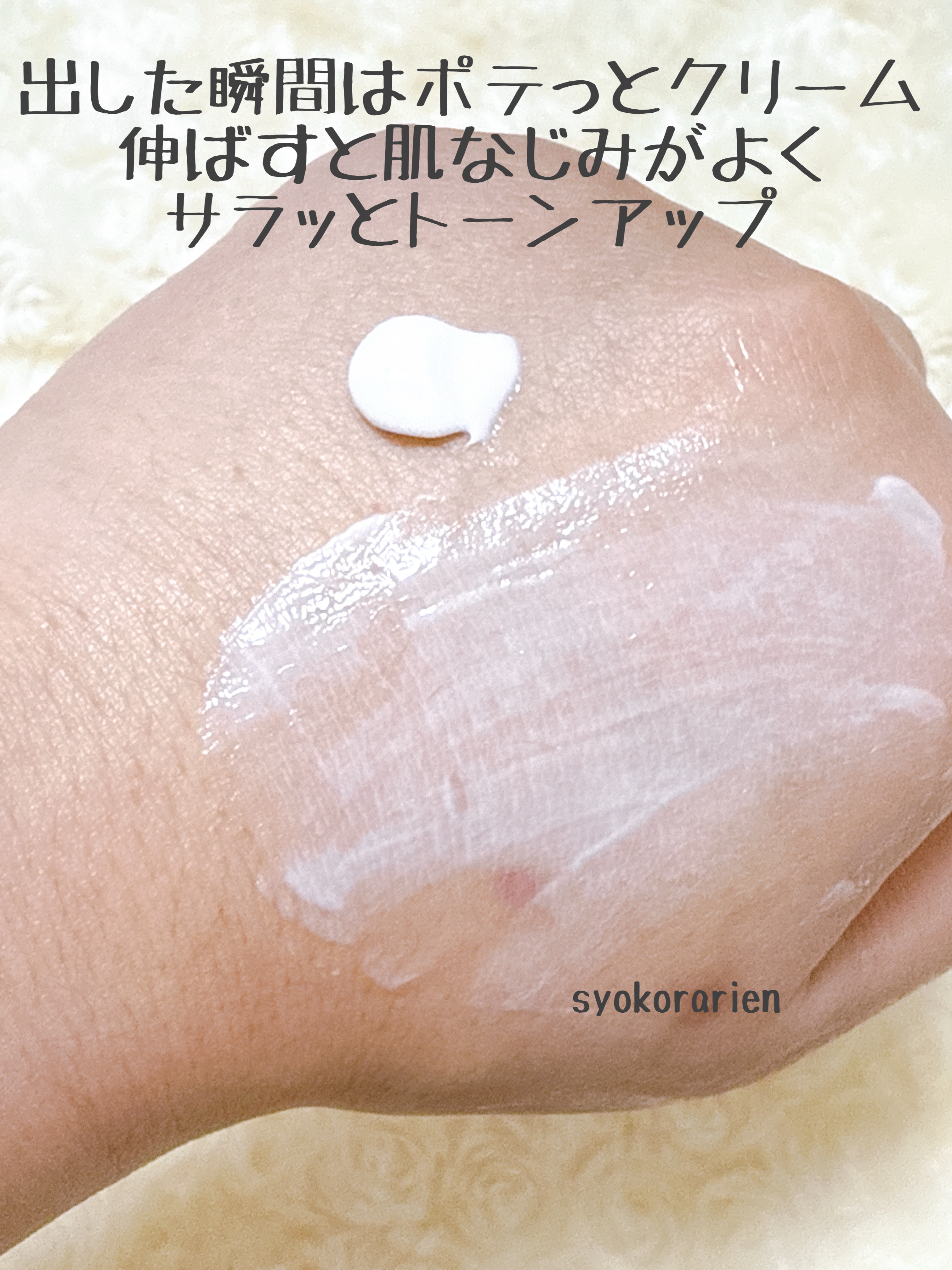 ハンドチェンジパフォーマー/リサージ/ハンドクリームを使ったクチコミ（2枚目）