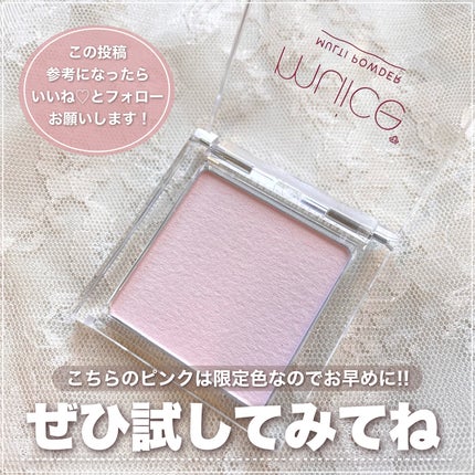 スポットメンテパウダー/muice/プレストパウダーを使ったクチコミ(7枚目)