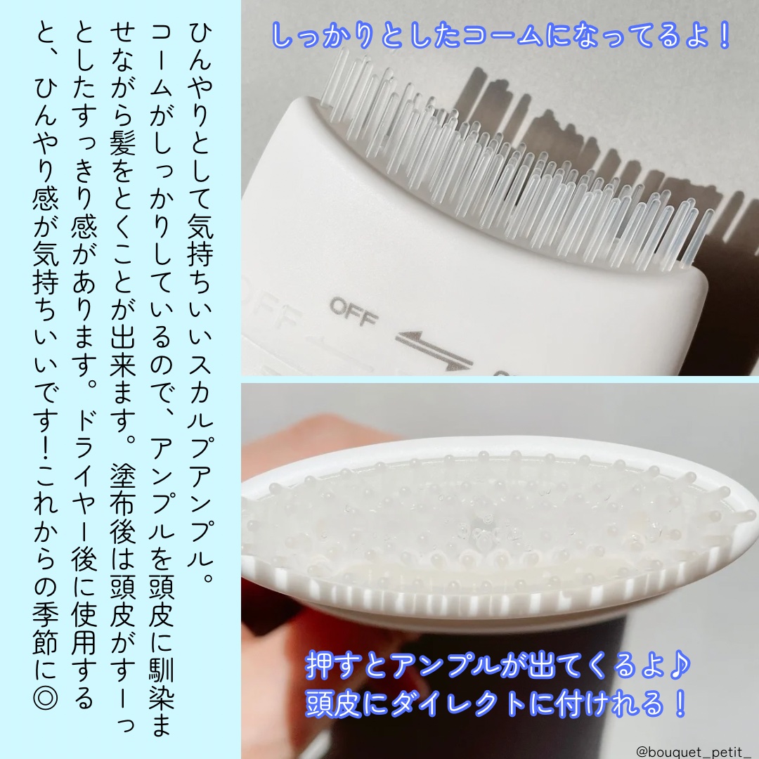 グローターンバブルセラム 150ml/リリーイブ/美容液を使ったクチコミ（3枚目）