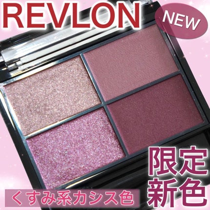レブロン カラーステイ デイ トゥ ナイト アイシャドウ クアッド/REVLON/アイシャドウパレットを使ったクチコミ(1枚目)