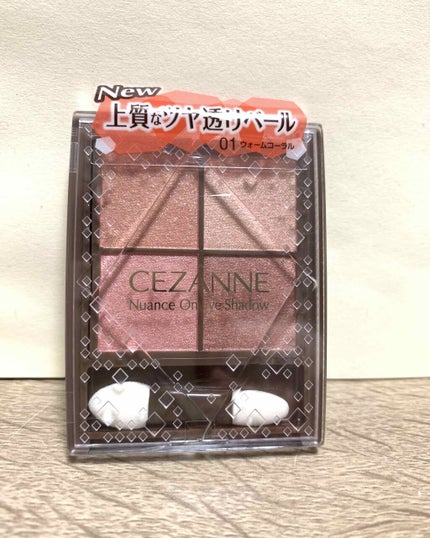 ニュアンスオンアイシャドウ/CEZANNE/アイシャドウパレットを使ったクチコミ(1枚目)