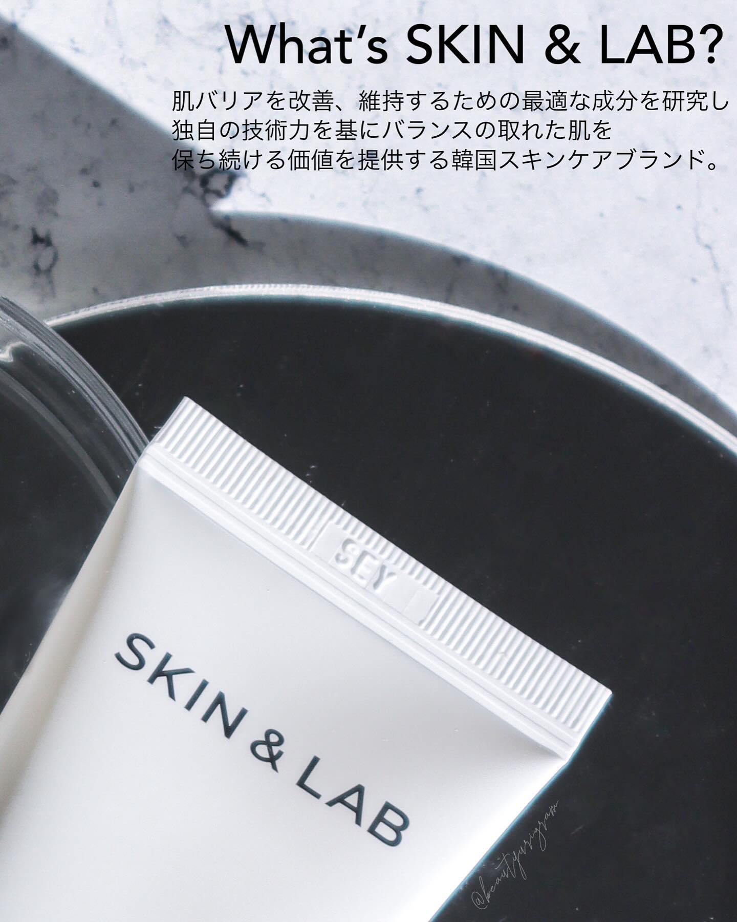 バリアダームモイストクリーム/SKIN&LAB/フェイスクリームを使ったクチコミ（3枚目）