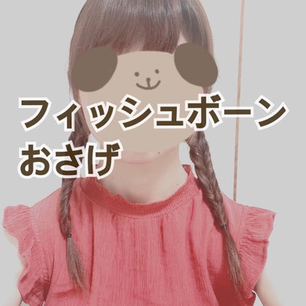 マルチバーム・フローラル/無印良品/ボディグッズを使ったクチコミ(1枚目)