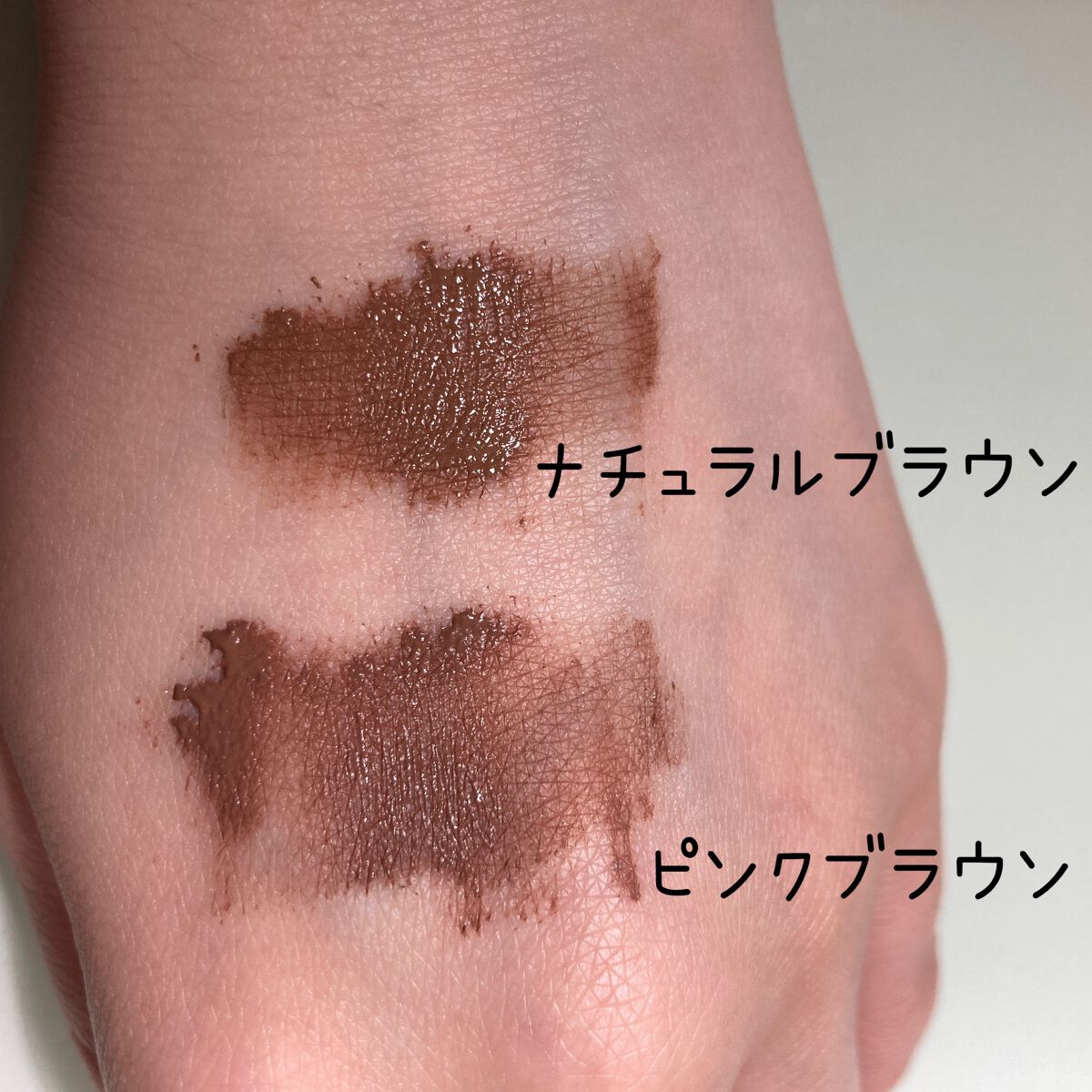 フィルム眉カラー/デジャヴュ/眉マスカラを使ったクチコミ(2枚目)