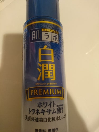 安くて良い！
気持ち、肌白くなった気がする。
これも何度もリピ商品！