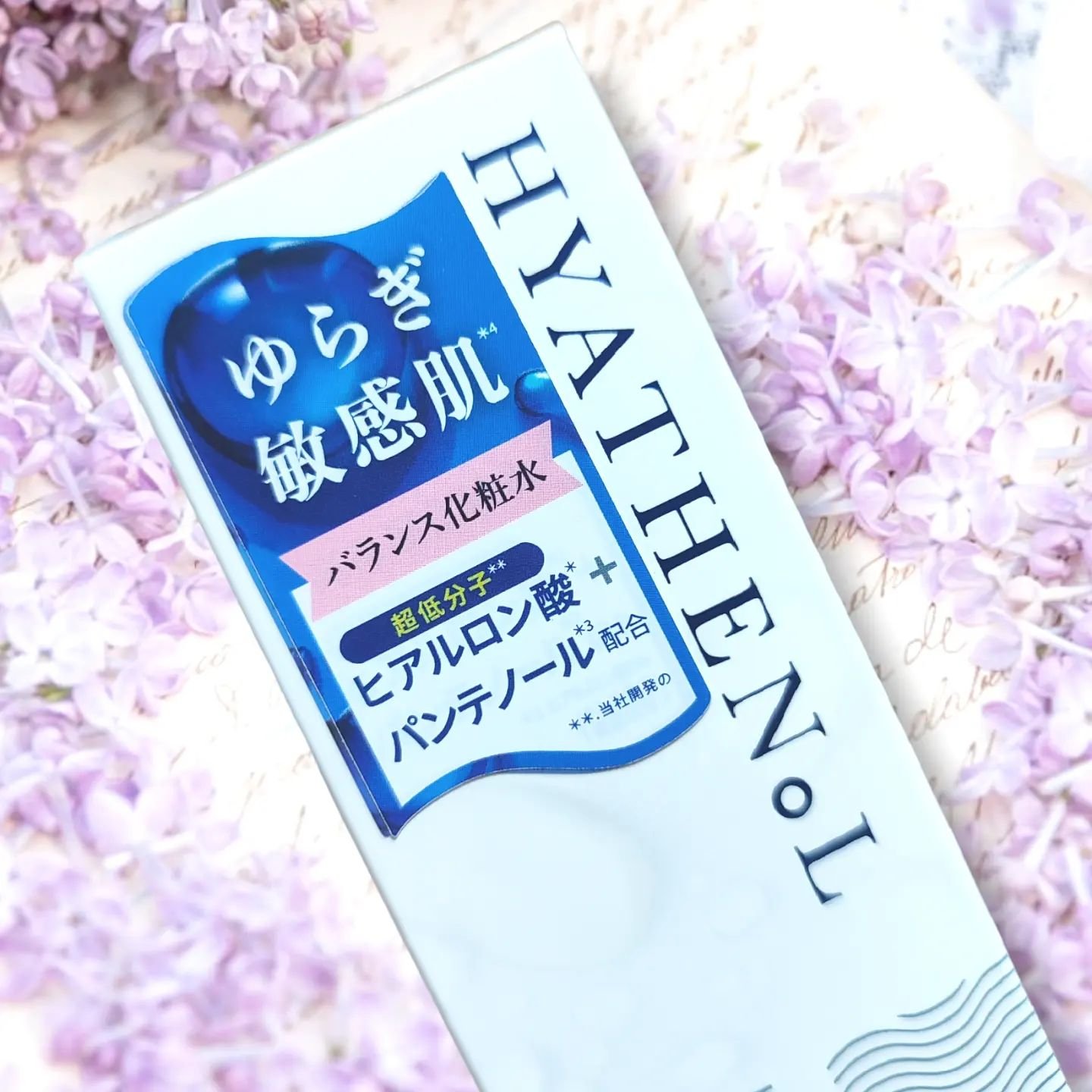 ヒアテノール トナー/ネイチャーリパブリック/化粧水を使ったクチコミ（3枚目）