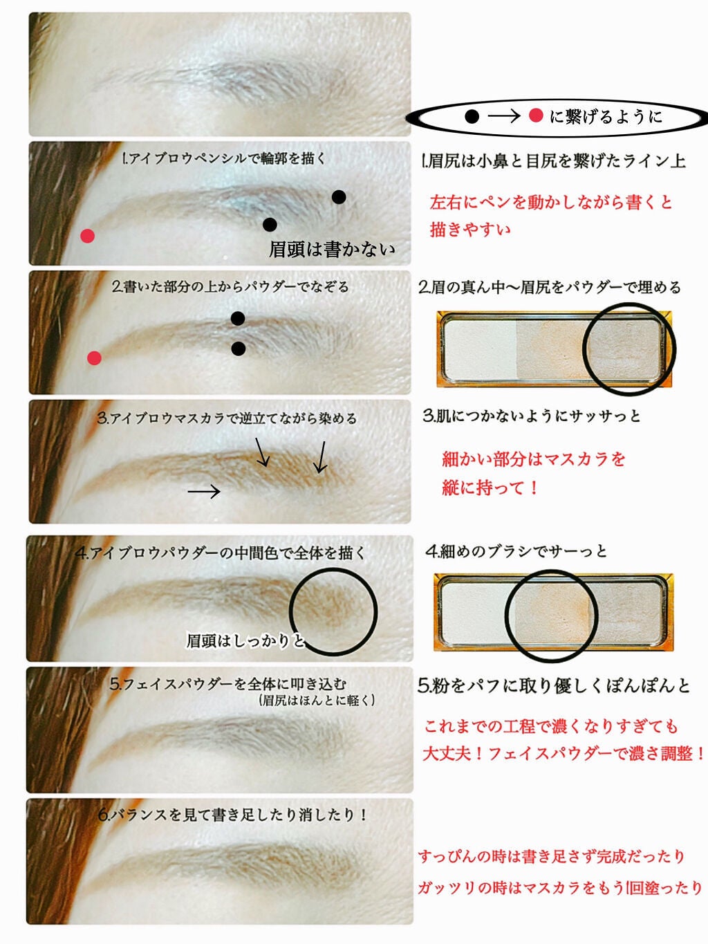 ブラシ付 アイブロウ/CEZANNE/アイブロウペンシルを使ったクチコミ(3枚目)