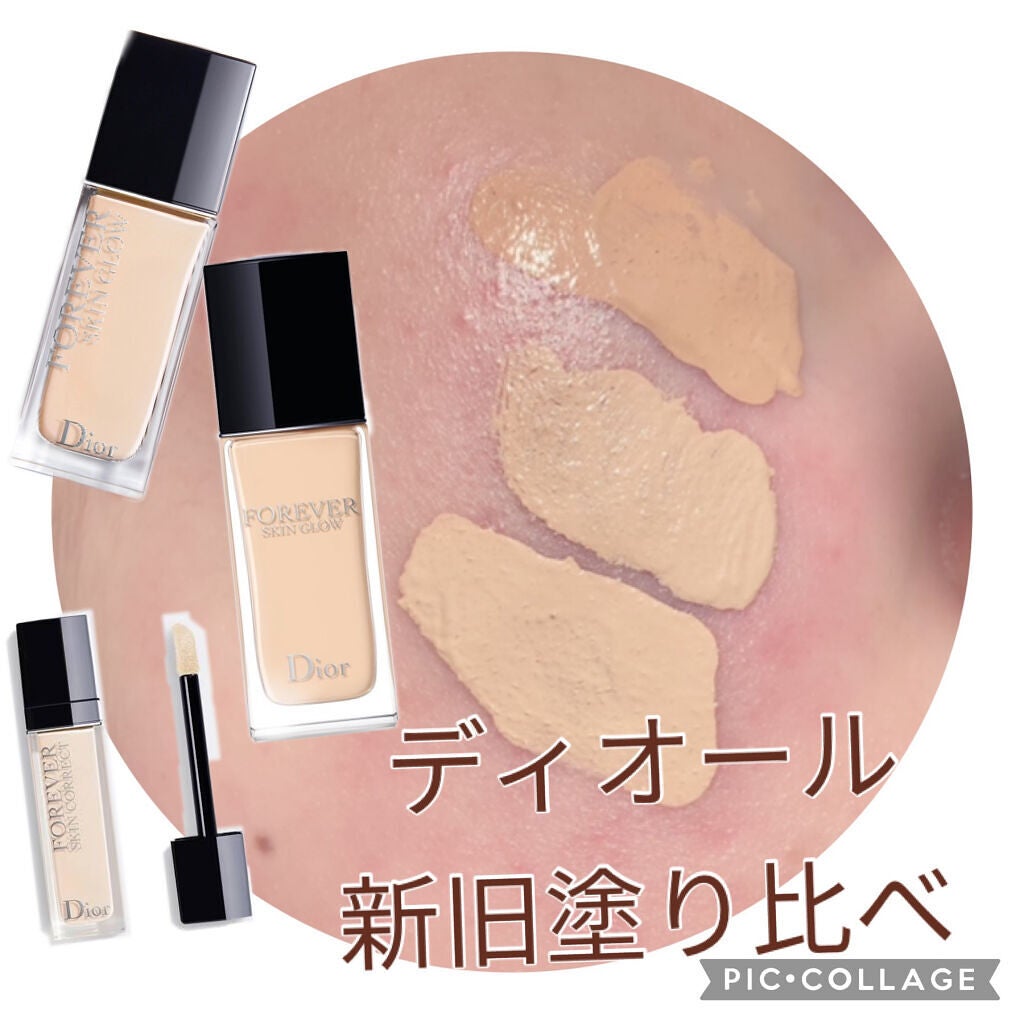 【旧】ディオールスキン フォーエヴァー フルイド グロウ/Dior/リキッドファンデーションを使ったクチコミ(1枚目)