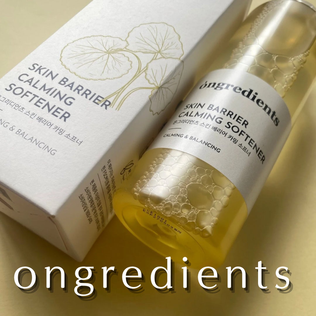 オングリディエンツ スキンバリアカーミングソフナー/Ongredients/化粧水を使ったクチコミ(1枚目)