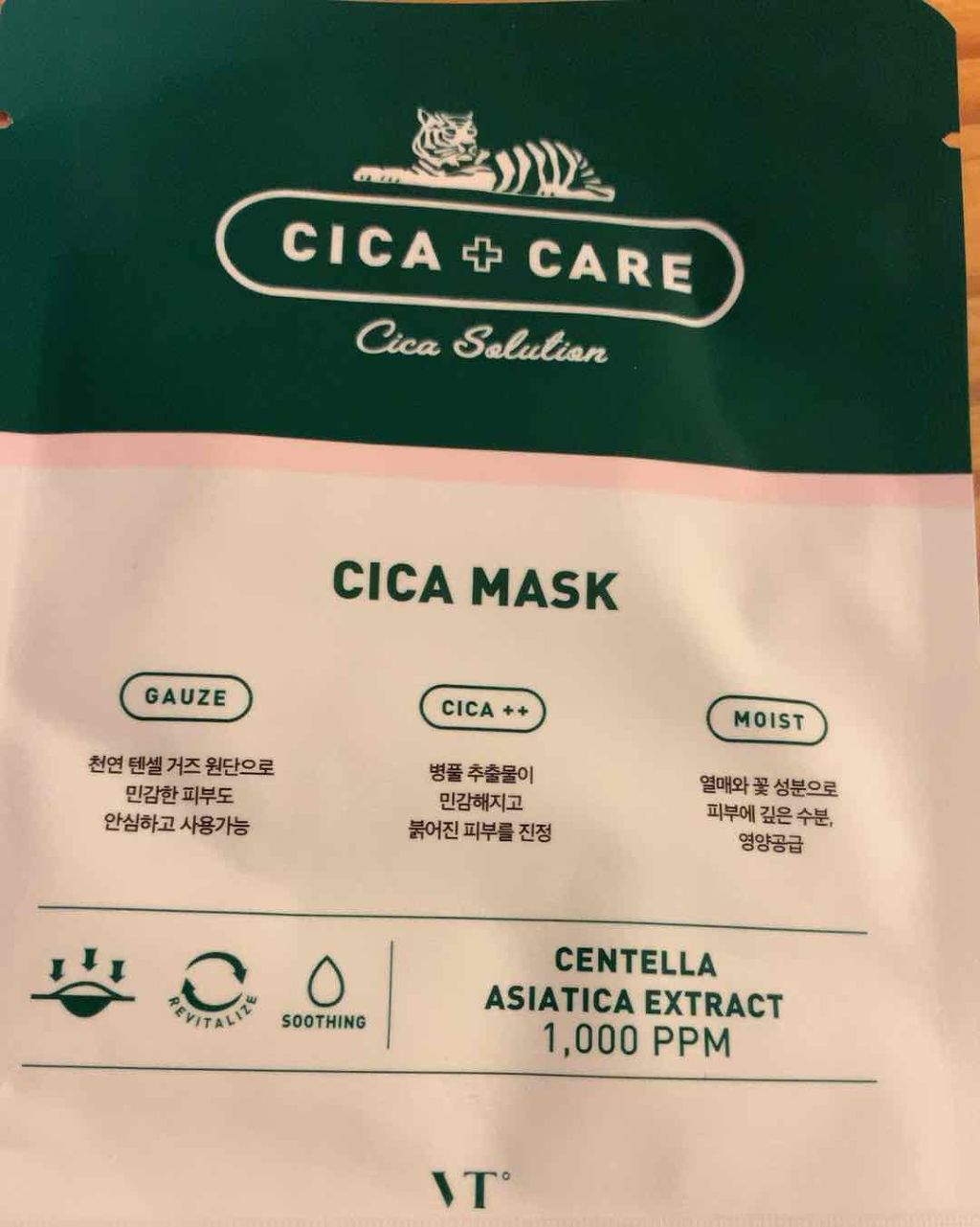 なな on LIPS 「#はじめての投稿肌の鎮静と速い肌のコンディション回復エスティク..」(1枚目)