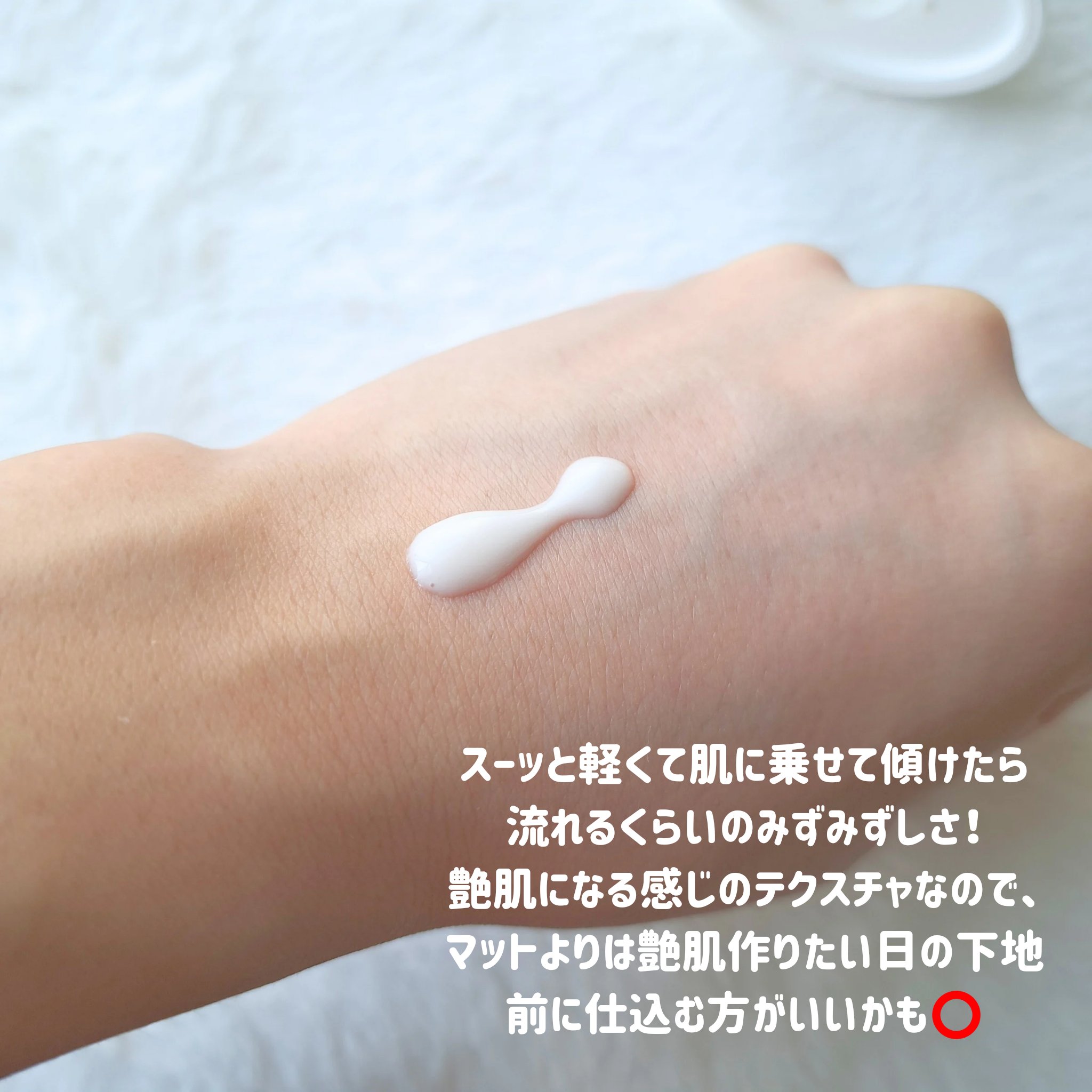 ヴィーガンアクアグロウサンセラム/HAMEL/日焼け止めローションを使ったクチコミ（3枚目）