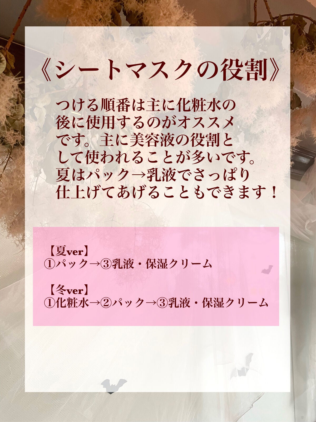 導入化粧液/無印良品/ブースター・導入液を使ったクチコミ(5枚目)
