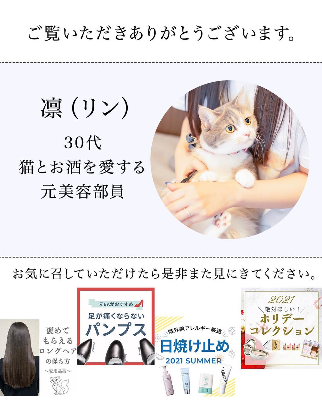 凛 on LIPS 「【間違った情報が蔓延してきます】細かな分類を知る事で、メイクや..」(10枚目)