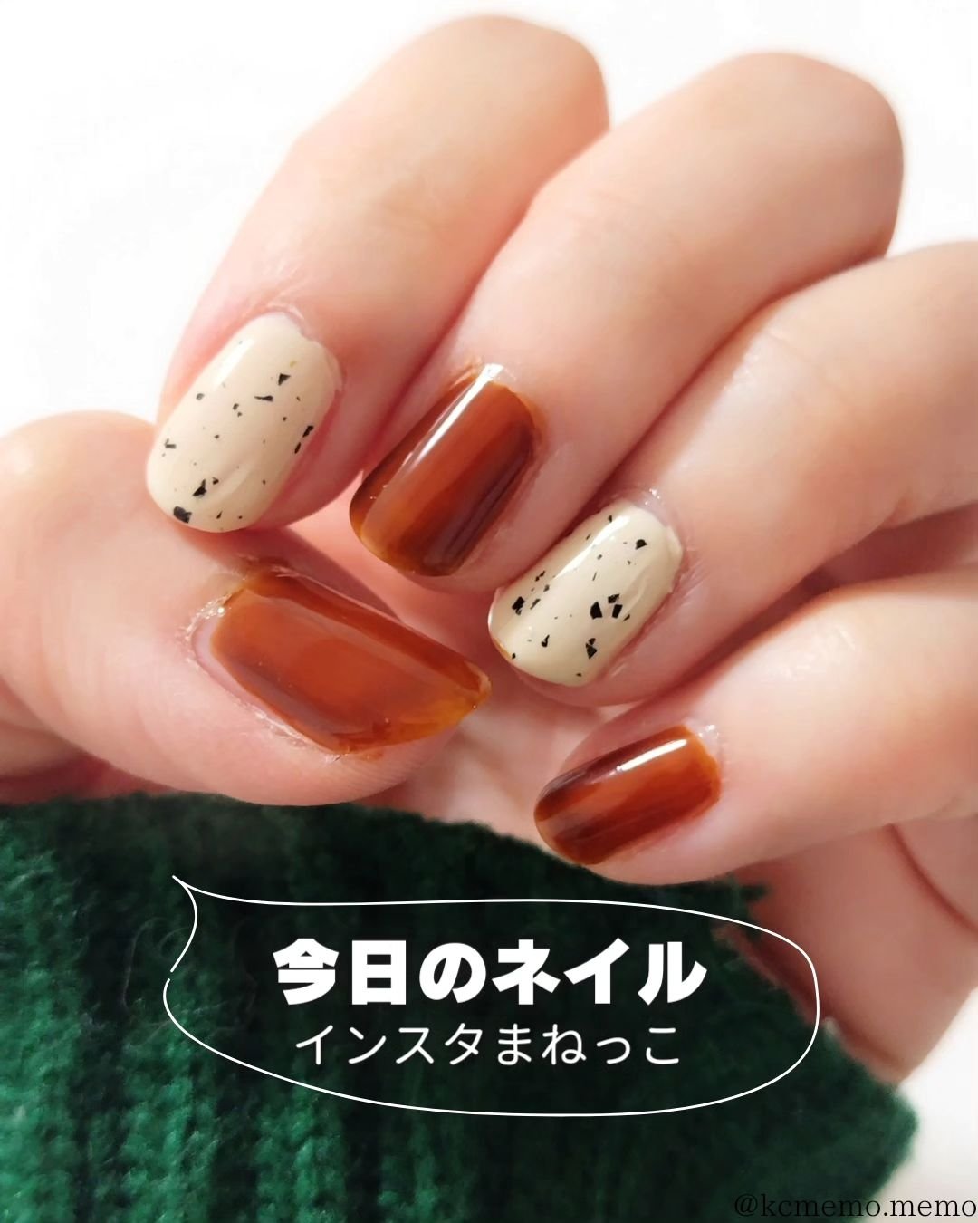 スイーツネイルのネイルデザイン | ネイル エナメル｜ちふれ -チョコ