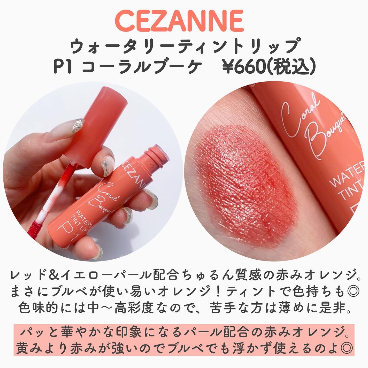 ジューシーピュアアイズ/キャンメイク/アイシャドウパレットを使ったクチコミ(6枚目)