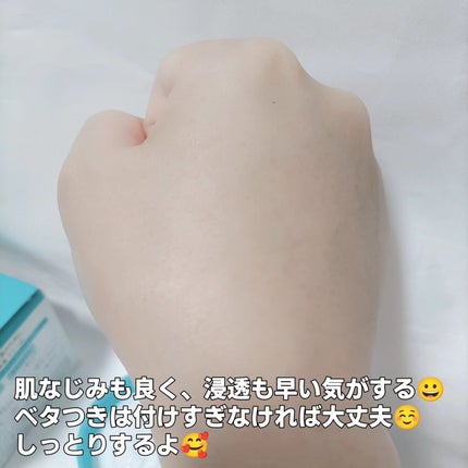 潤浸保湿 フェイスクリーム/キュレル/フェイスクリームを使ったクチコミ(5枚目)