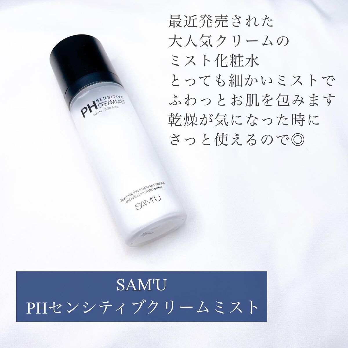 リップスリーピングマスク/LANEIGE/リップバームを使ったクチコミ（2枚目）