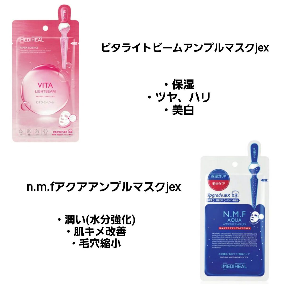 コラーゲン インパクト エッセンシャルマスクEX/MEDIHEAL/シートマスク・パックを使ったクチコミ(3枚目)