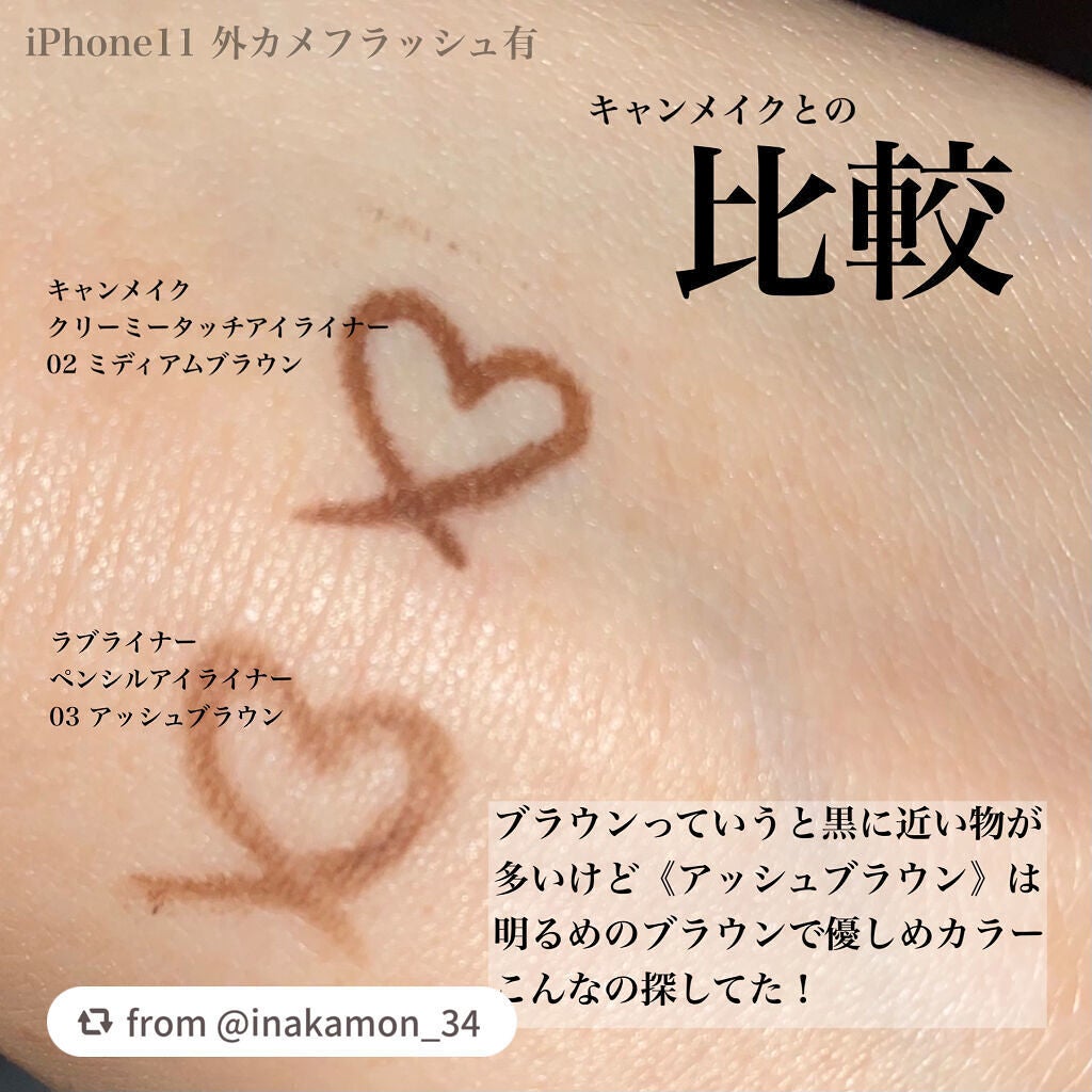 ラブ・ライナー ペンシル/ラブ・ライナー/ペンシルアイライナーを使ったクチコミ(3枚目)