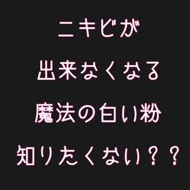 ビタブリッドC フェイス/ビタブリッドジャパン/美容液を使ったクチコミ（1枚目）