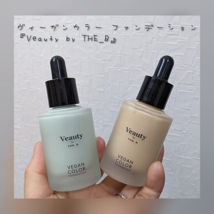 ヴィーガン カラーファンデーション/Veauty by THE_B/リキッドファンデーションを使ったクチコミ(1枚目)