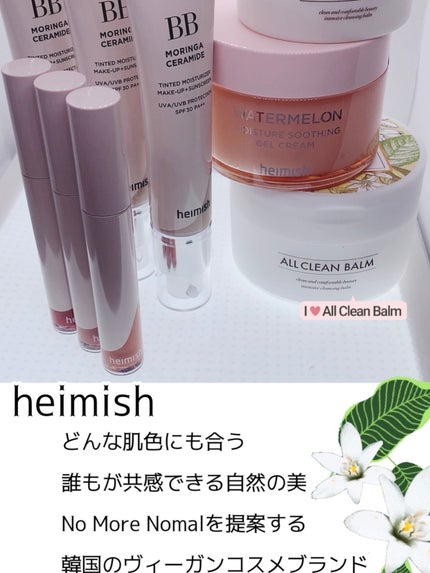 デイリズム リップグロス/heimish/リップグロスを使ったクチコミ(7枚目)