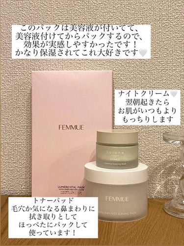 ローズインフューズド トーニングパッド/FEMMUE/拭き取り化粧水を使ったクチコミ（2枚目）