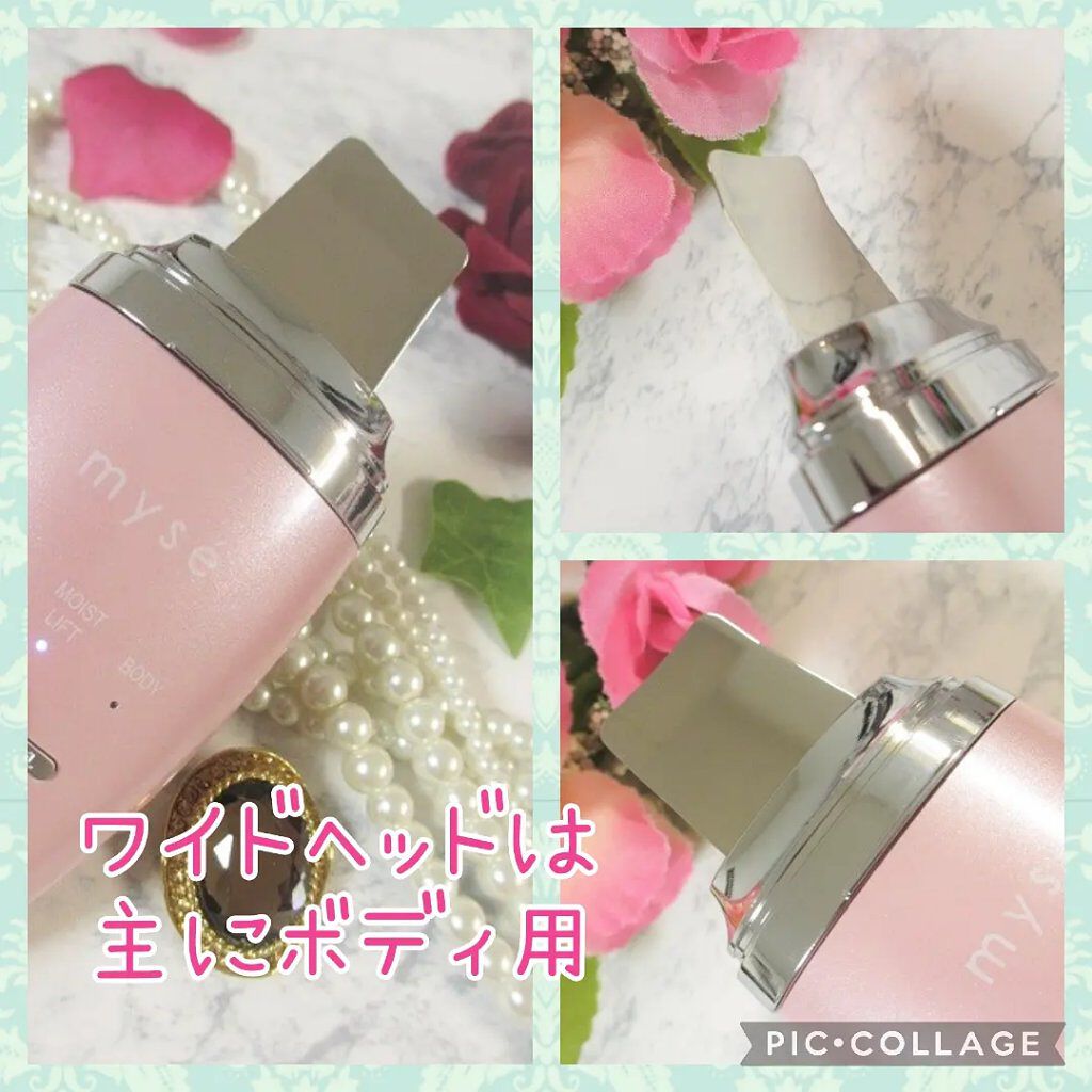 ディープスキンクリア/mysé(ミーゼ)/美顔器・マッサージを使ったクチコミ（3枚目）