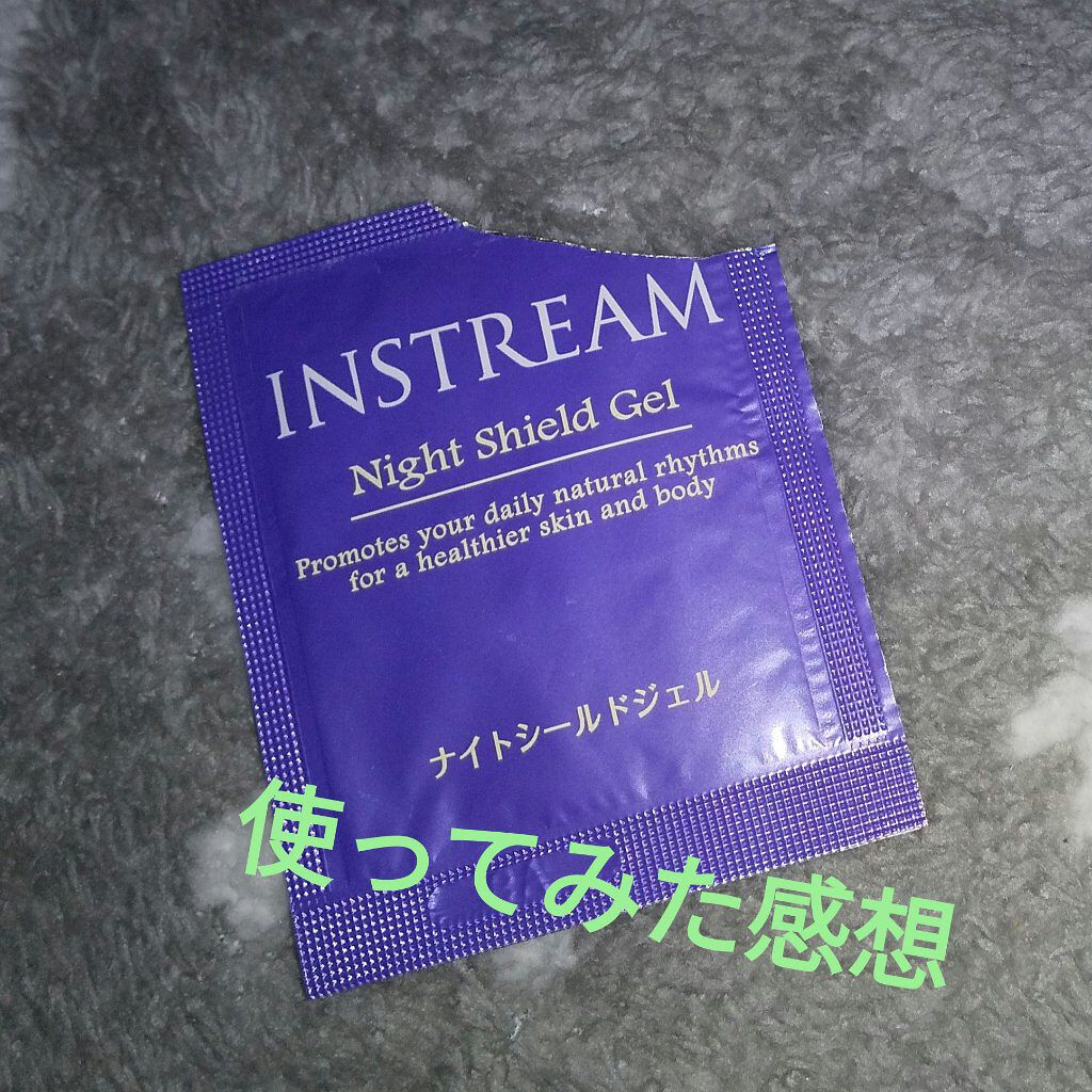 インストリーム  ナイトシールドジェル/MK cosmetics/洗い流すパック・マスクを使ったクチコミ（1枚目）