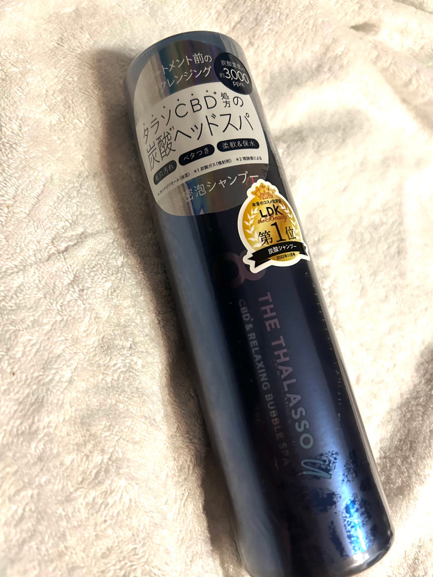 エイトザタラソ ユー CBD&リラクシング バブルスパ 炭酸泡シャンプー/エイトザタラソ/市販シャンプーを使ったクチコミ(1枚目)