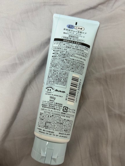 ソフティモ 薬用ホワイト クレンジングウォッシュ/ソフティモ/洗顔フォームを使ったクチコミ(2枚目)