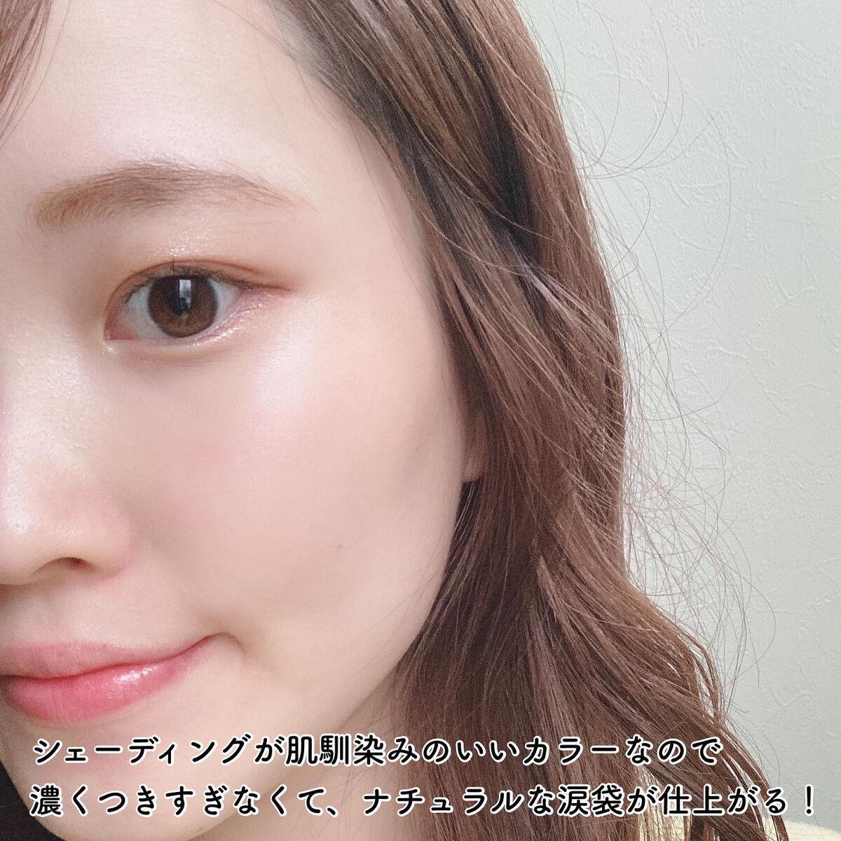 アンダーアイメイカー 02 LIVELY（ライヴリー）/HOLIKA HOLIKA/ペンシルアイライナーを使ったクチコミ（3枚目）