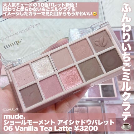 スキニーリッチシャドウ/excel/アイシャドウパレットを使ったクチコミ(2枚目)