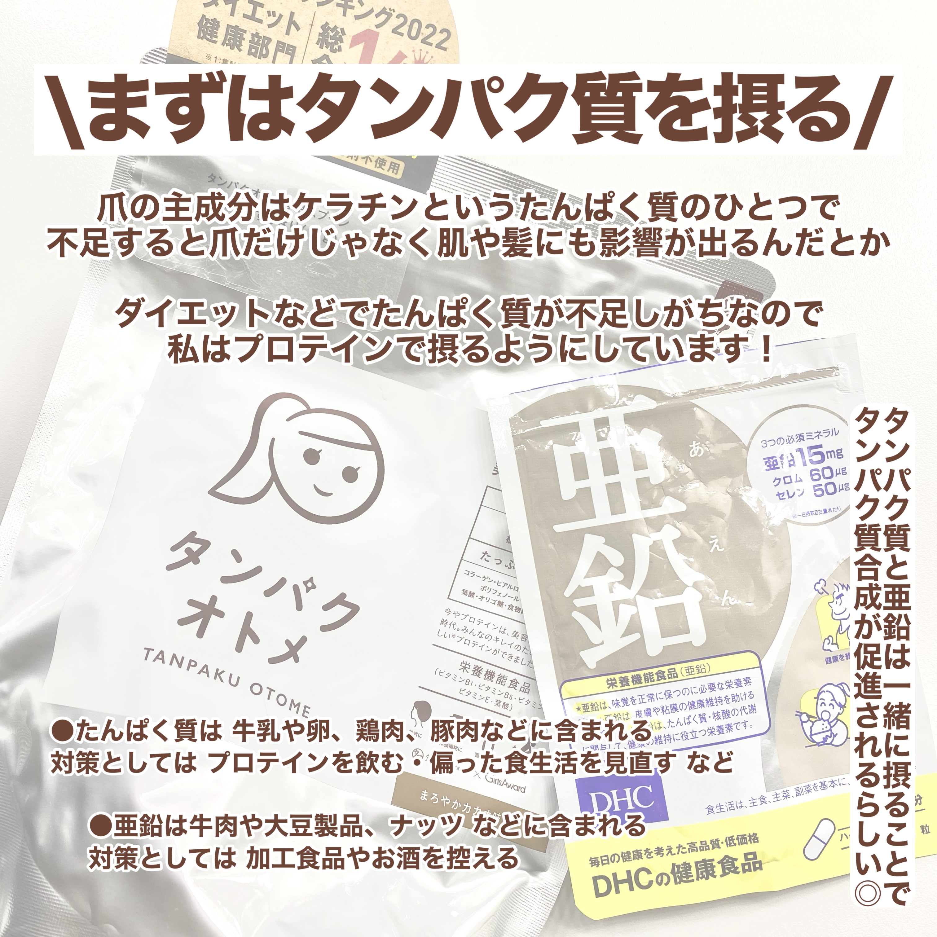 タンパクオトメ/タマチャンショップ/その他プロテインを使ったクチコミ（2枚目）