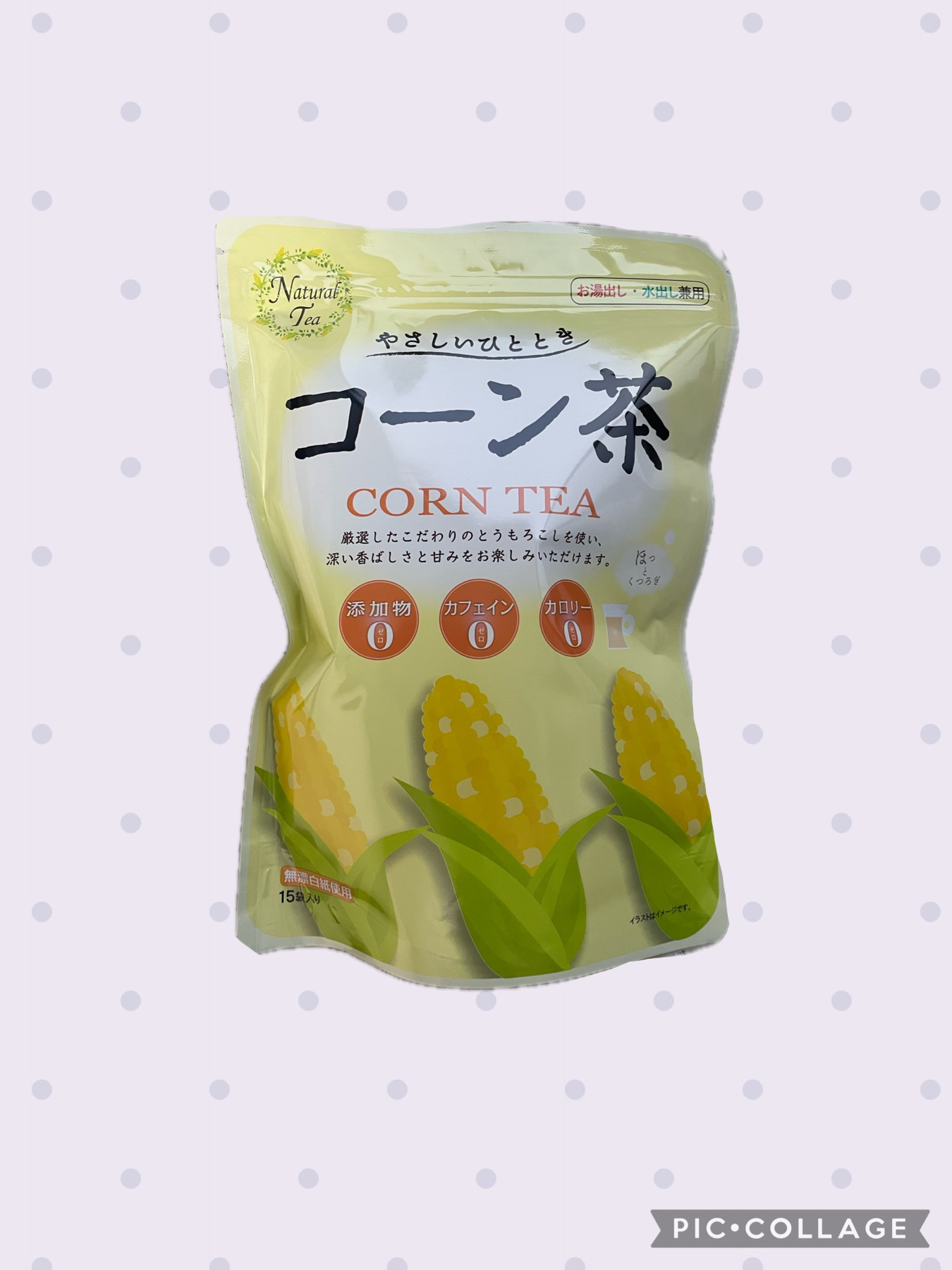 コーン茶/エス・エス・ビー/ドリンクを使ったクチコミ（1枚目）