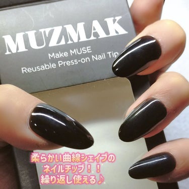 TPUネイルチップ（shape:Almond）/Muzmak/ネイルチップ・パーツを使ったクチコミ（1枚目）