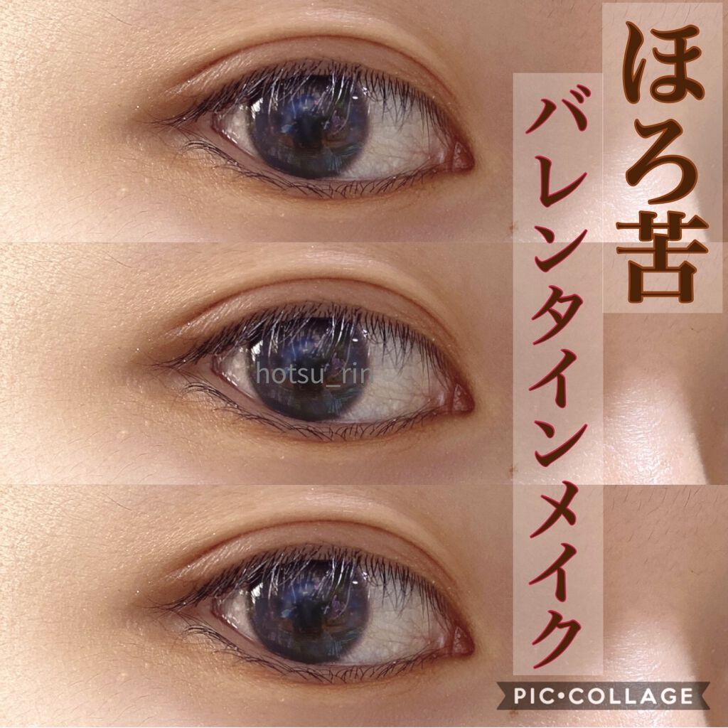 アクアシャインミニシャドウ/コフレドール/スティックアイシャドウを使ったクチコミ（1枚目）