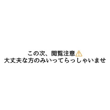 足裏樹液シート(高麗人参)/DAISO/その他を使ったクチコミ（3枚目）