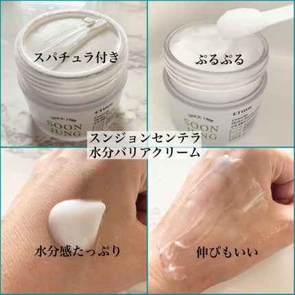 スンジョン トナー/ETUDE/化粧水を使ったクチコミ(4枚目)