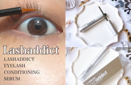 ラッシュアディクト アイラッシュコンディショニングセラム/soaddicted/まつげ美容液を使ったクチコミ(3枚目)