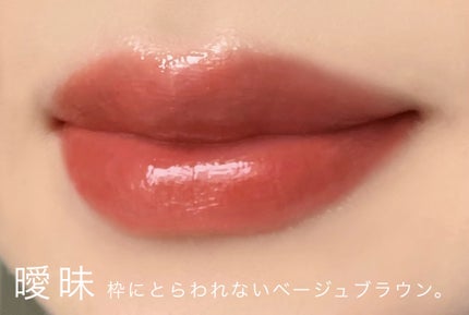プランピーリップ/Fujiko/リップグロスを使ったクチコミ(4枚目)