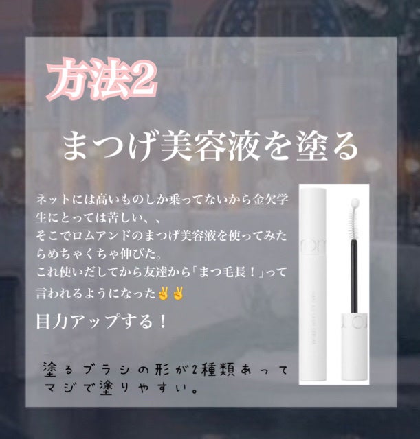 ボディミスト ピュアシャンプーの香り【パッケージリニューアル】/フィアンセ/香水(レディース)を使ったクチコミ(4枚目)