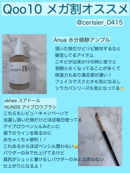 エクスプローラ12色 動物アイシャドウパレット/PERFECT DIARY/アイシャドウパレットを使ったクチコミ(5枚目)