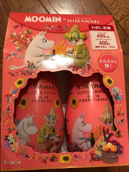 サンカットR パーフェクトUV ジェル/サンカット®/日焼け止めジェルを使ったクチコミ(4枚目)