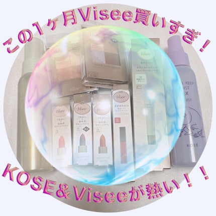 ジェミィ ティント セラム/Visée/リップティントを使ったクチコミ(1枚目)