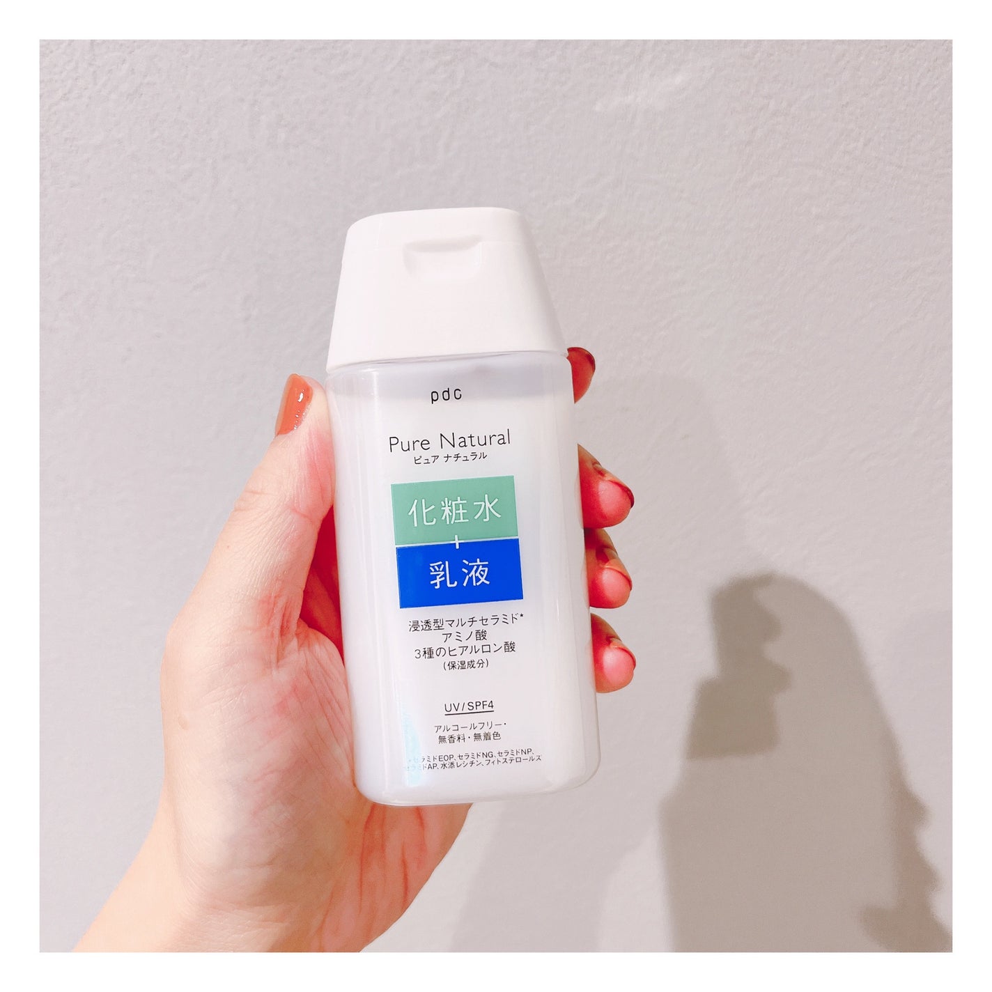 ピュア ナチュラル エッセンスローション UV/pdc/オールインワン化粧品を使ったクチコミ(1枚目)