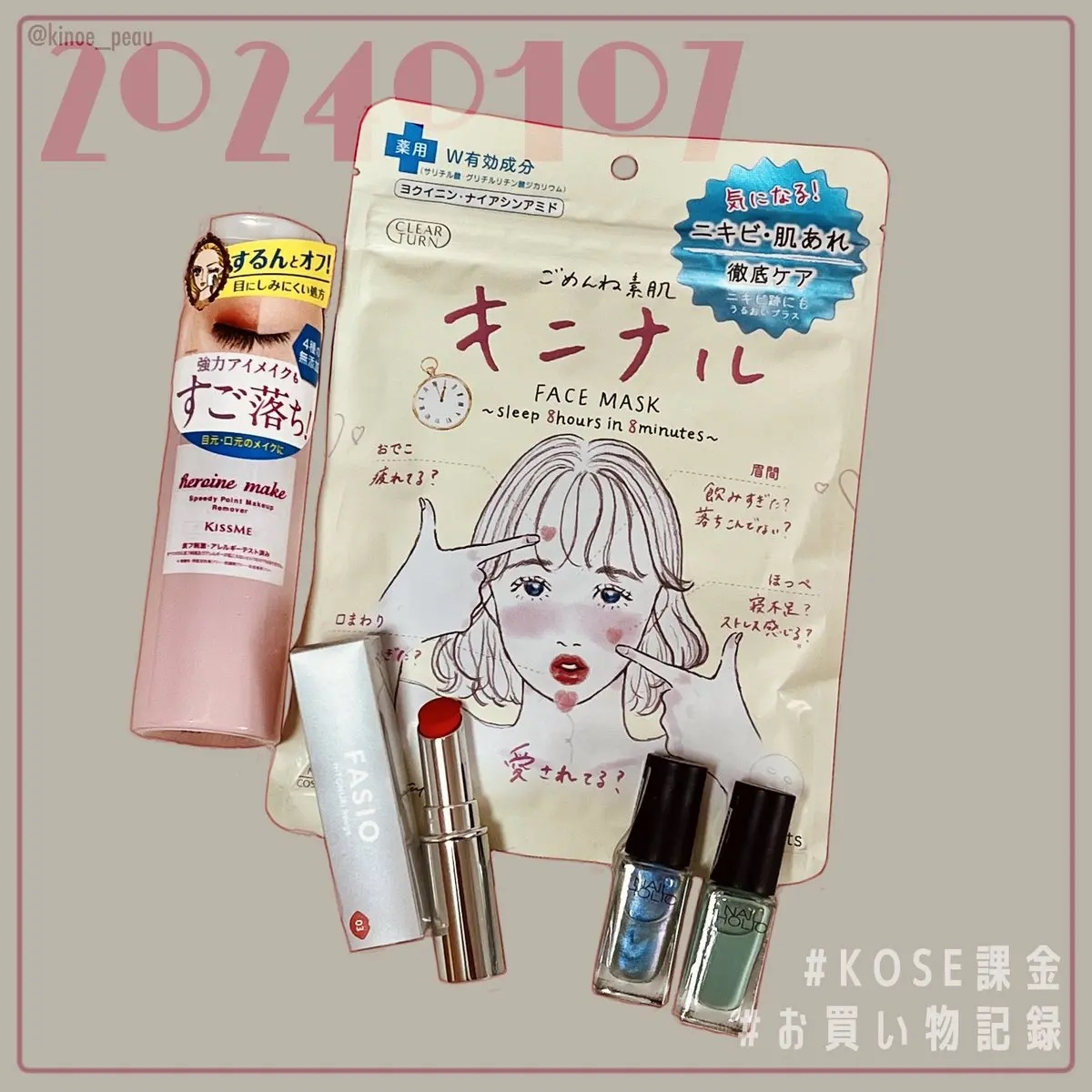 ヒトヌリ ルージュ 03 ピュアオレンジ/FASIO/口紅を使ったクチコミ（1枚目）