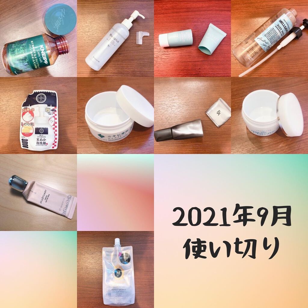 ラスティング フルフラットベース/JILL STUART/化粧下地を使ったクチコミ（1枚目）