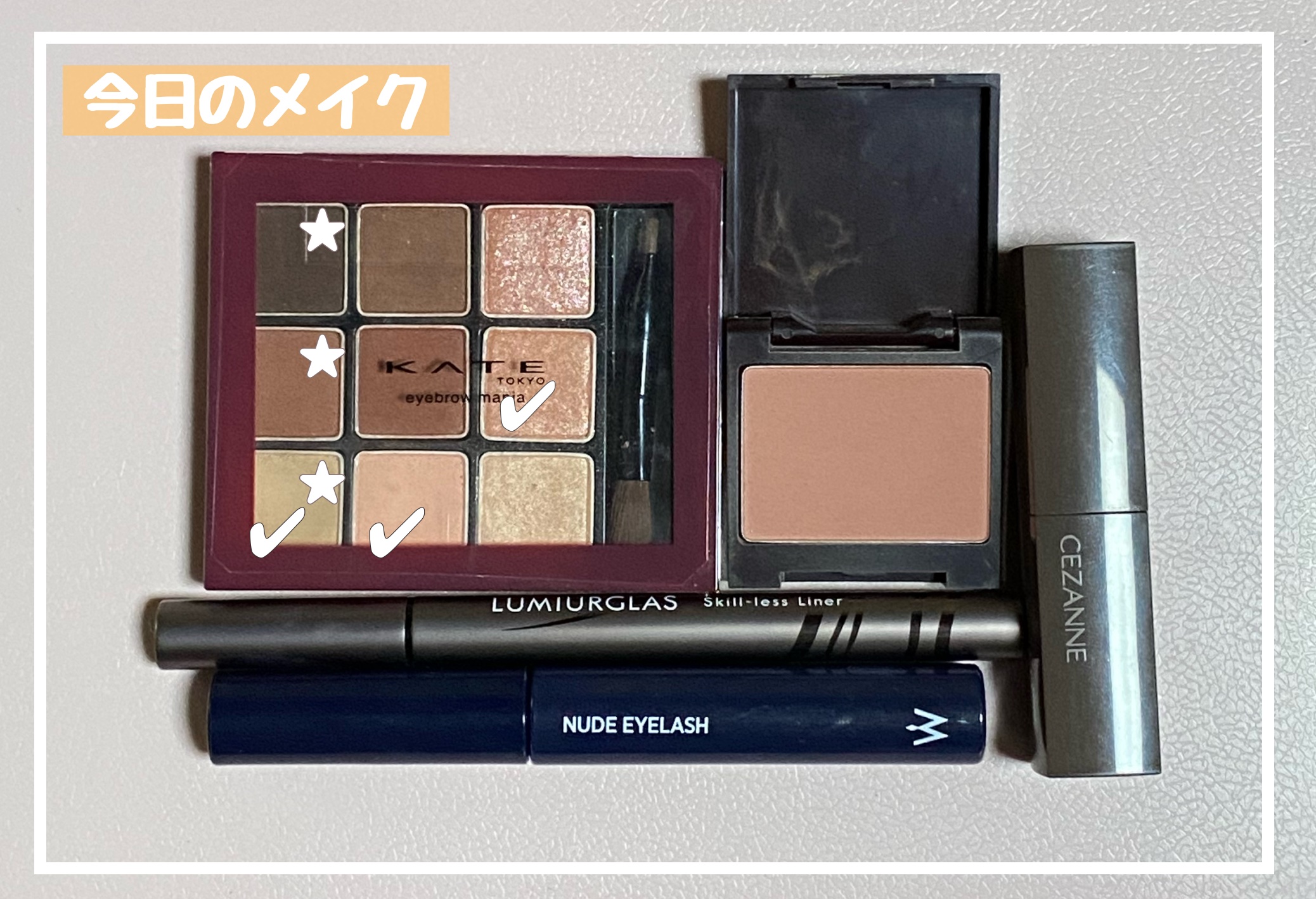 リップカラーシールド/CEZANNE/口紅を使ったクチコミ（1枚目）