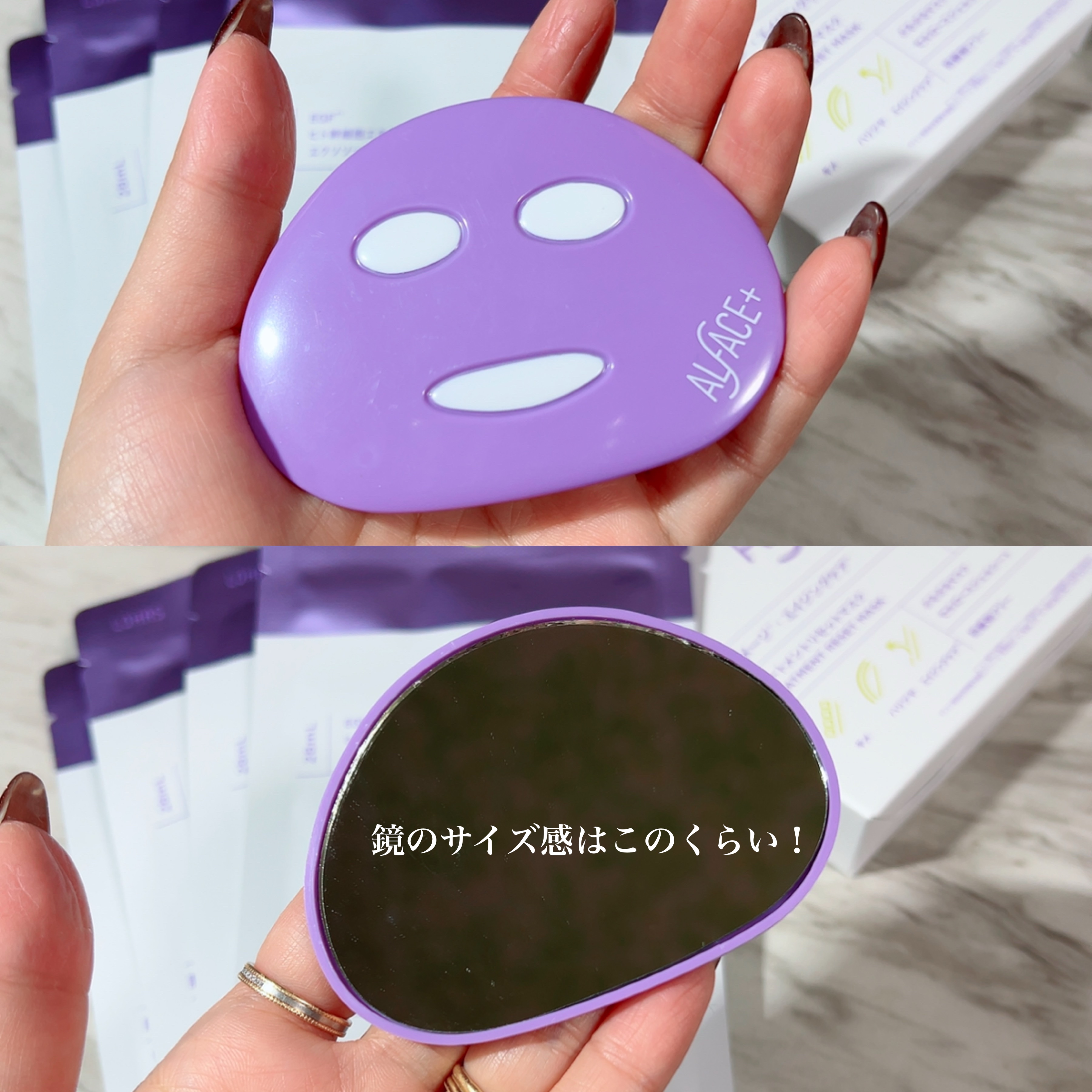 トリートメントリセットマスク/ALFACE+/シートマスク・パックを使ったクチコミ（3枚目）